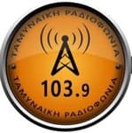Ταμυναϊκή Ραδιοφωνία