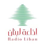 ئيسيةإذاعة لبنان