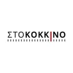 Sto Kokkino FM