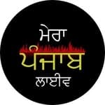 ਮੇਰਾ ਪੰਜਾਬ ਲਾਈਵ